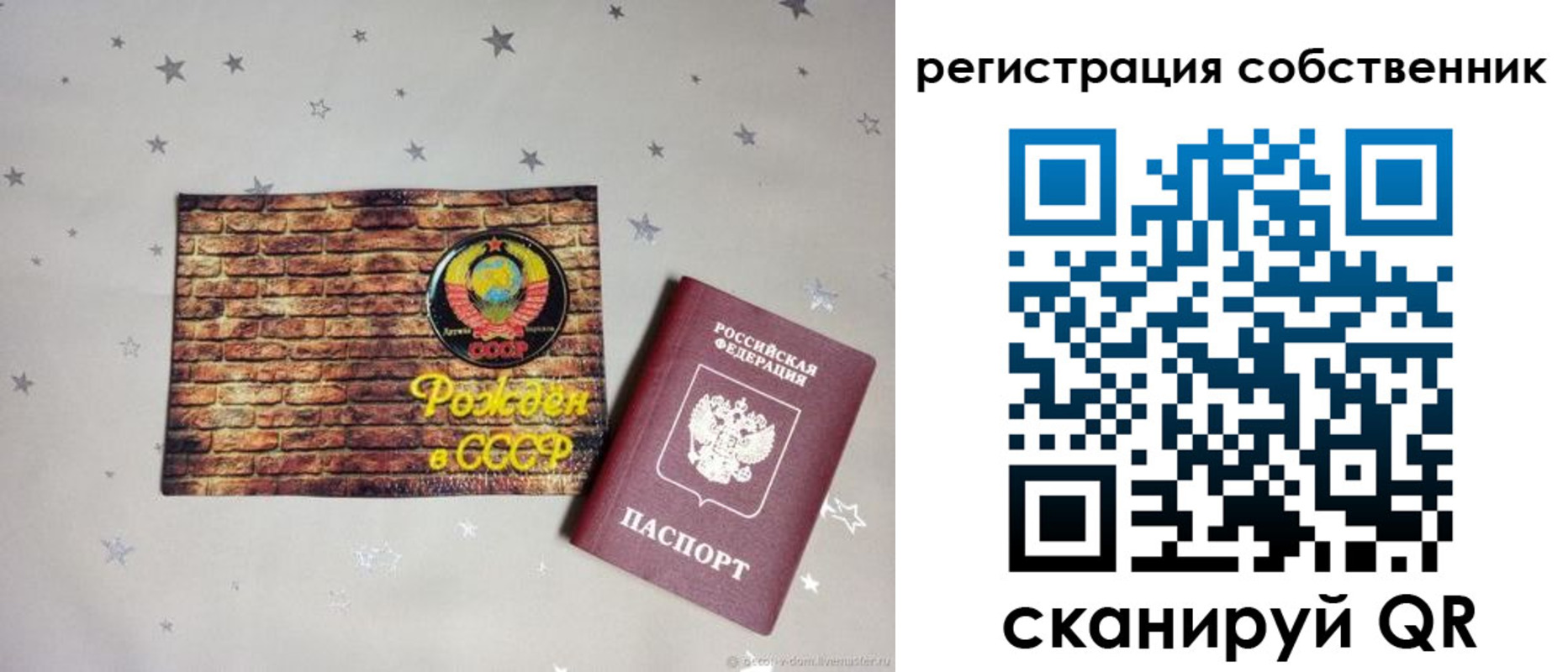 миграционный учет в Пугачёве